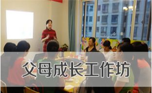 亲子教育咨询与亲子阅读指导 构建和谐家庭教育生态